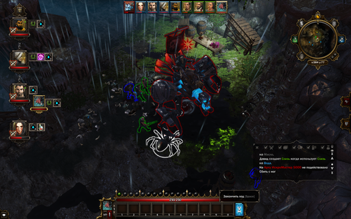Divinity: Original Sin - Страх и ненависть в Сайсиле. Дневник Искателя Источника. Divinity: Original Sin - Страх и ненависть в Сайсиле. Дневник Искателя Источника.